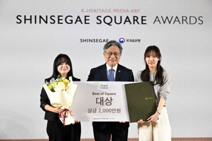 국가유산청, 현대적 미디어아트로 피어난 '세종의 정신' 신세계스퀘어에서 만난다