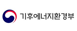 기후부, 가을철 경부하기 안정적 전력계통 운영에 만전을 기한다