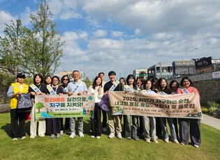 순천교육지원청, 걸으며 살피고 주우며 지키는 순천 생태환경