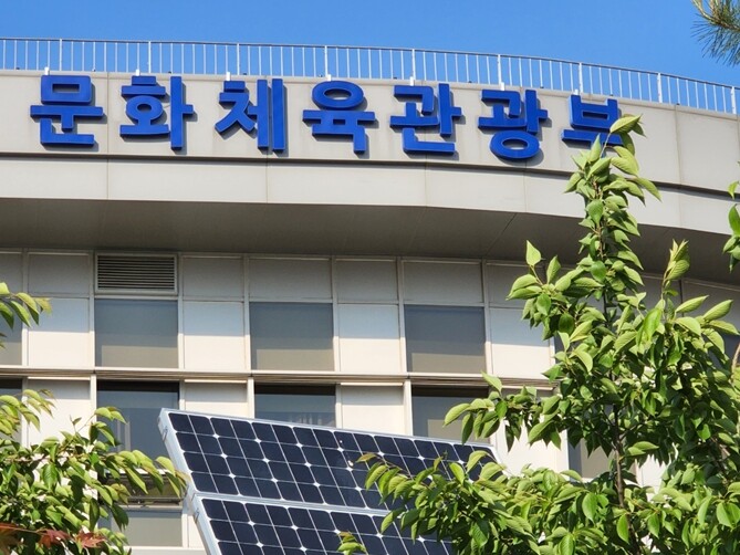 문화체육관광부, 연극·클래식·국악·무용 현장 목소리로 2027년 정부 예산안 지원 방향 설계