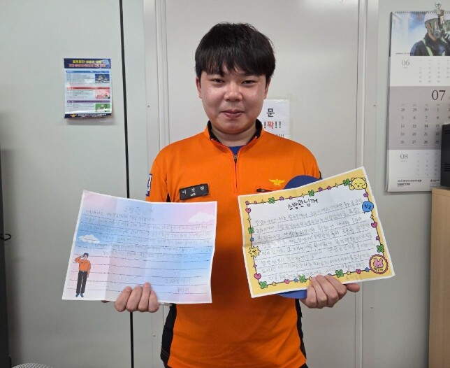 "그땐 울기만 해서…" 신안소방서 울린 1학년생의 '에너지바' 편지