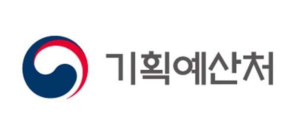 기획예산처, 제9차 확대간부회의 개최