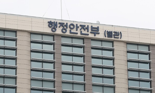 행정안전부, 8.28.~9.1. 호우 피해 특별재난지역 선포