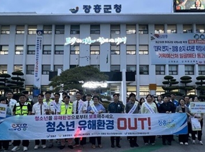 장흥군, 개학기 학교 주변 청소년 유해환경 합동점검 실시
