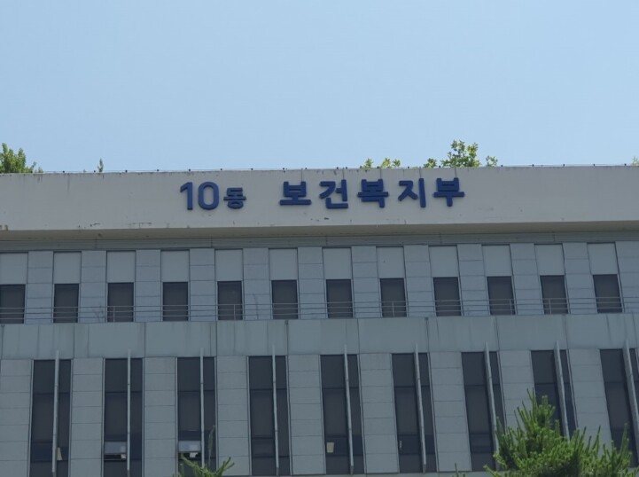 보건복지부, 명절에도 복지 위기 신호 놓치지 않는다