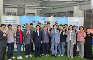 전남광주특별시, 시민과 10년 성과 나누며 공유의 날 기념