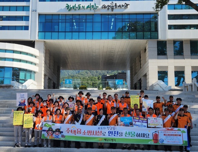 해남소방서, 추석 맞아 전통시장 화재예방 캠페인