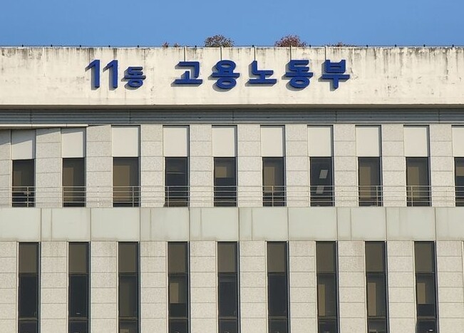 권창준 고용노동부 차관, 제8차 APEC 노동장관회의 참석