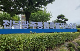 전남광주특별시교육청, 교과연계 독서교육 강화한다