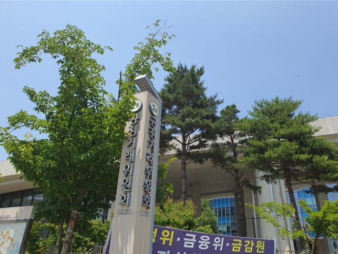 공정거래위원회, 소비자 안심 유통환경 조성 등을 위한 업무 협약 체결