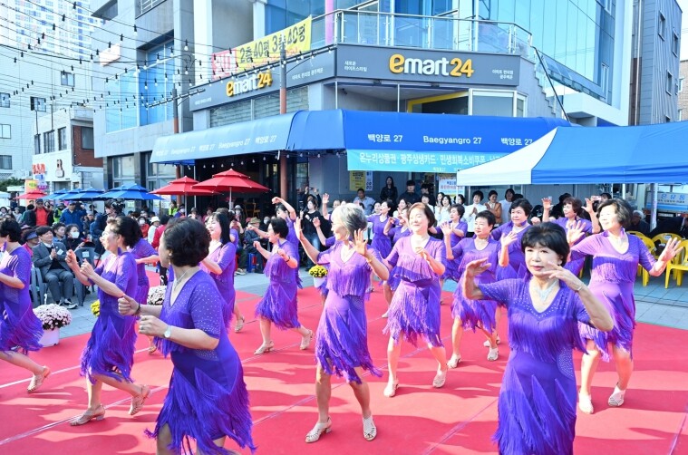 남구 곳곳이 축제장 ‘동민 한마음 축제’ 활짝