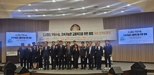 광주교통공사, 도시철도 무임수송, 지속가능한 교통복지 위한 국가 지원체계 마련해야