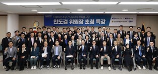전남광주통합특별시의회 더불어민주당, 안도걸 전남광주통합특별시당 위원장 초청 ‘대한민국 경제 대전환’ 특강 개최