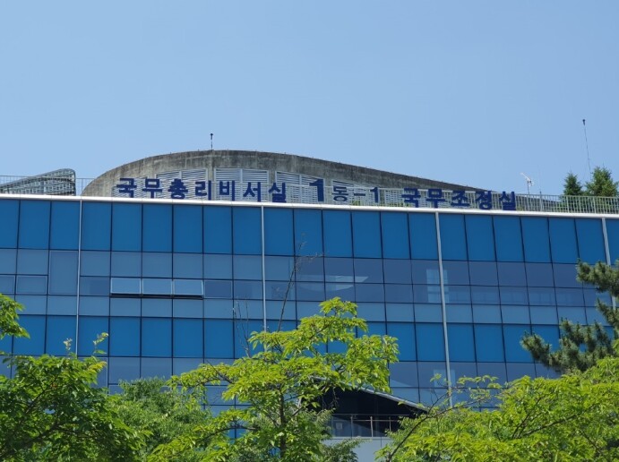한성숙 국무총리, 제1차 경찰개혁위원회 위촉식 및 회의 주재