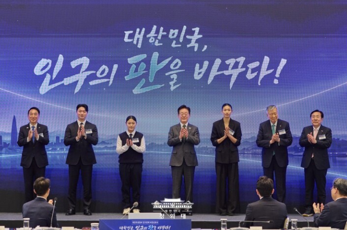 이 대통령 "규모 넘어 질적 성장으로…인구정책 대전환 필요"