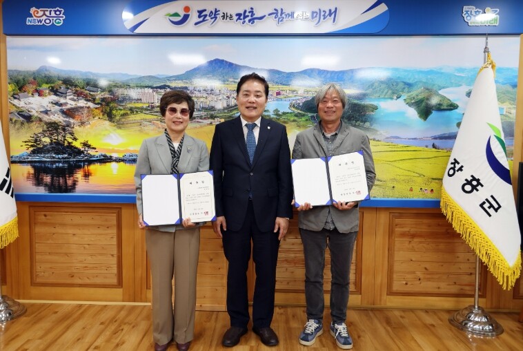 장흥군, 군정조정위원회 외부위원 위촉…전문성·객관성 강화