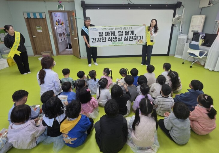 함평군, ‘영양의 날’ 맞아 건강 식생활 캠페인 전개