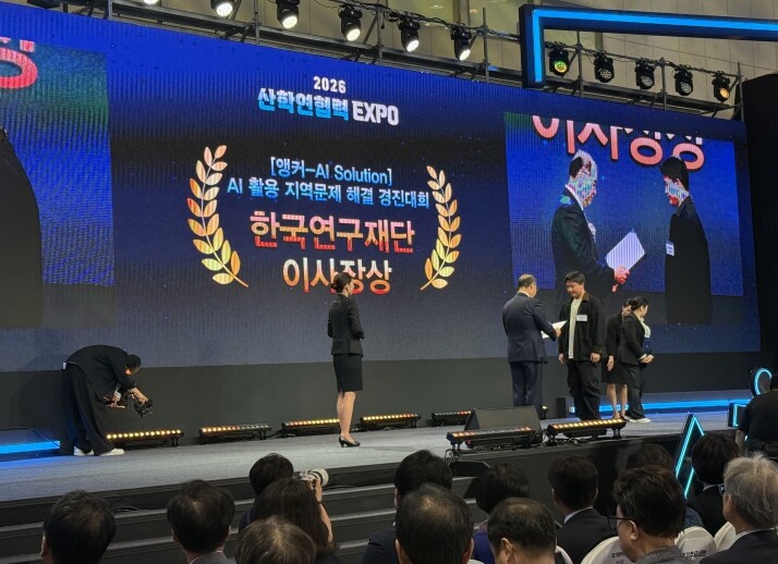 전남대 학부생 2명, 앵커 경진대회서 나란히 수상… 지역문제 해결형 AI 교육 결실