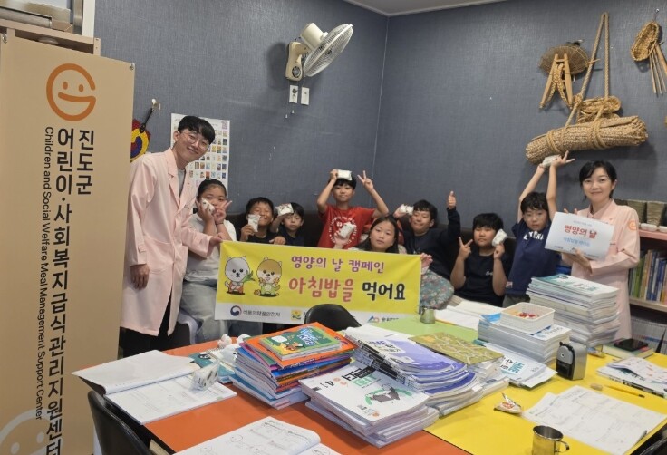 진도군, 아동과 청소년 대상 ‘아침밥 먹기 캠페인’ 추진