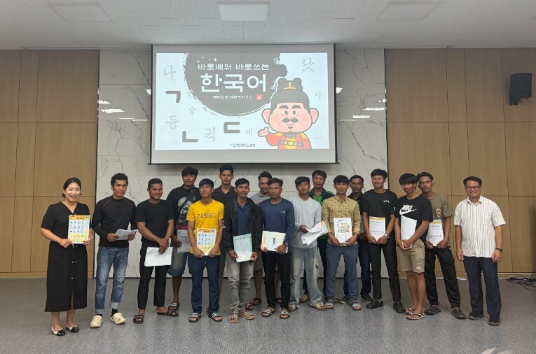 영암군 선주민과 이주민을 ‘하나’ 로 묶는 민관협력