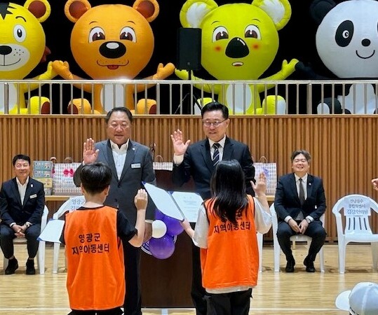 영광군 제16회 지역아동센터 미니올림픽 ‘빛난하루’