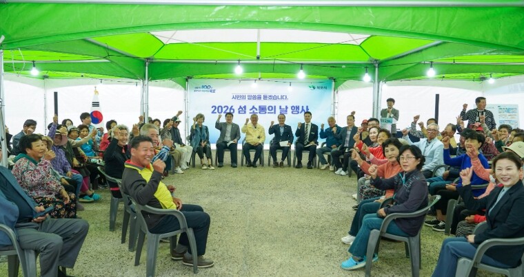 목포시, 3년 만에‘섬 소통의 날’ 재개…달리도 주민과 현장 소통