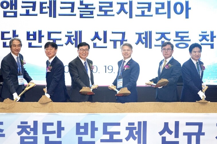 전남광주통합특별시, 앰코 3조 공장 증설에 행정절차 신속 추진