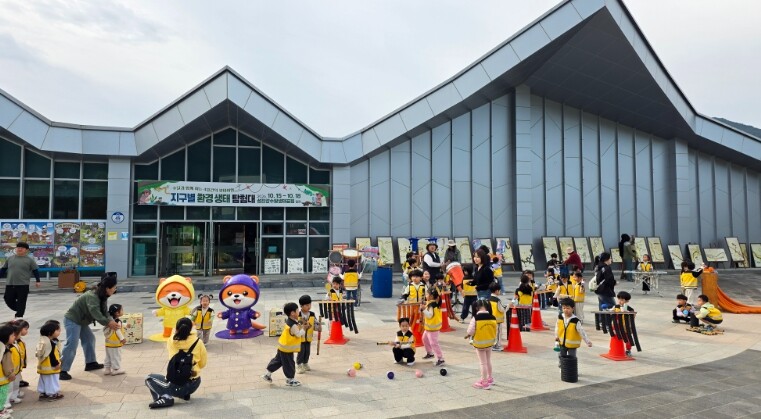 구례군 섬진강수달생태공원, ⌜지구별 환경생태 탐험대⌟ 성황리에 마무리