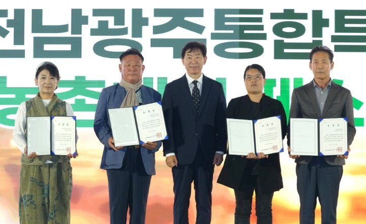 전남광주통합특별시, 농촌체험 축제로 도농교류·농촌관광 활성화