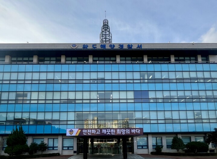 완도해경, 악천후 속 바다에 빠진 40대 남성 신속 구조