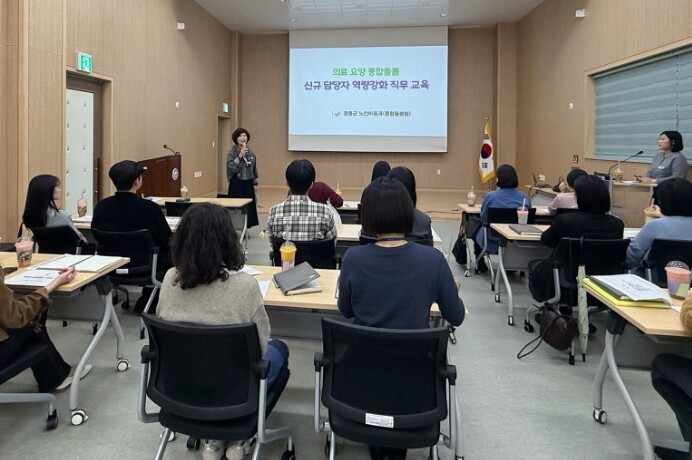 장흥군, ‘촘촘한 통합돌봄’ 신규자 교육 실시