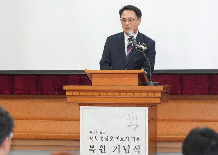 전남광주통합특별시의회 송형곤 의장, “홍남순 변호사의 양심과 용기 이어가야”