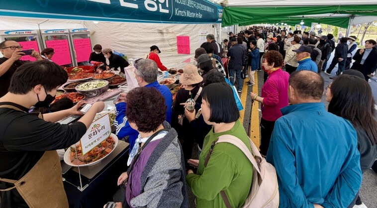 젊어진 광주김치축제, 5만여명 ‘김치파티’ 즐겼다