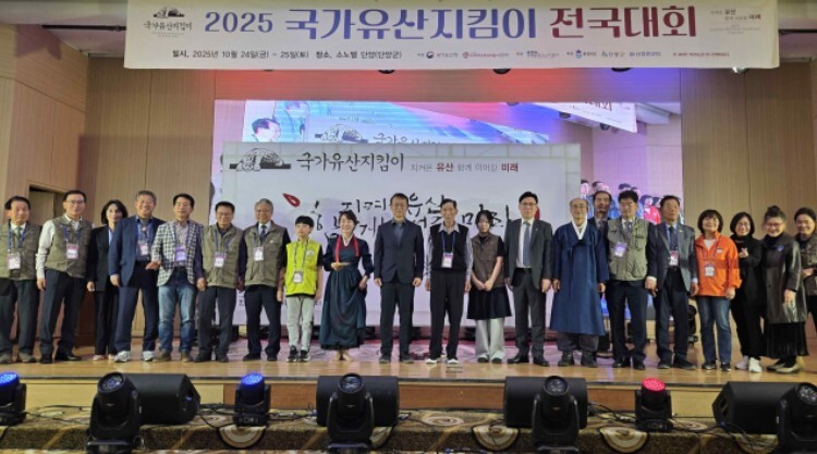 국가유산청, 국가유산 사랑하면 보이나니! '2026 국가유산지킴이 전국대회'