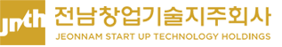 전남창업기술지주회사